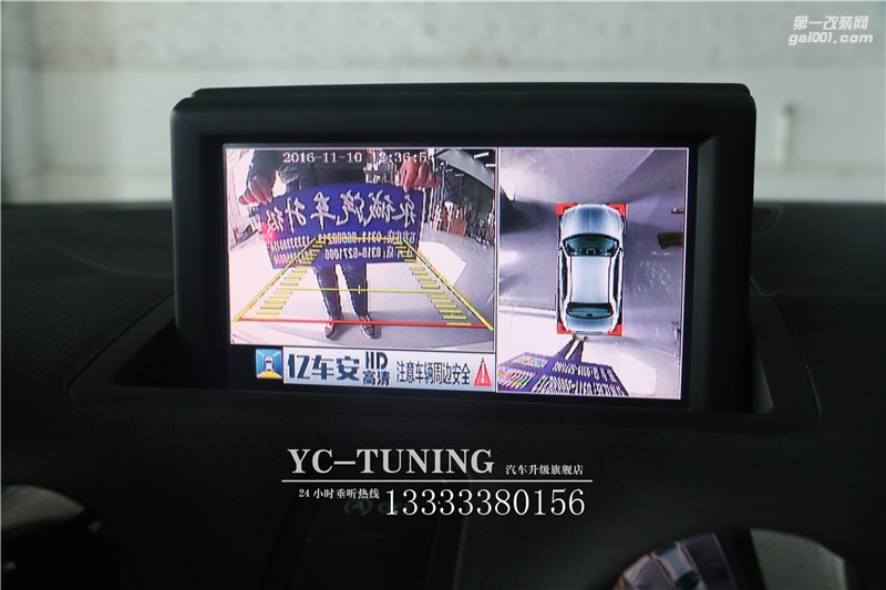 【永誠汽車】石家莊奧迪A1改360全景倒車影像行車記錄儀