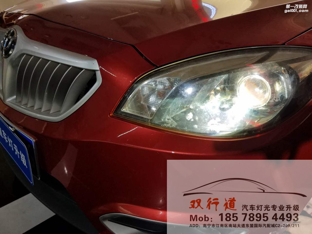 【南寧雙行道車燈】-大燈如同車子的臉，也需要保養(yǎng)