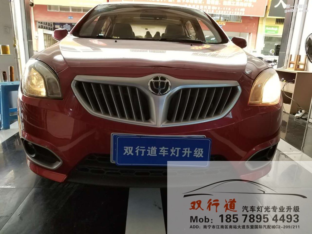 【南寧雙行道車燈】-大燈如同車子的臉，也需要保養(yǎng)