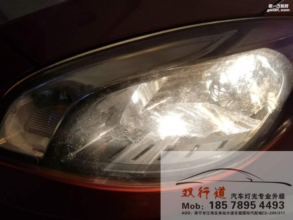 【南寧雙行道車燈】-大燈如同車子的臉，也需要保養(yǎng)