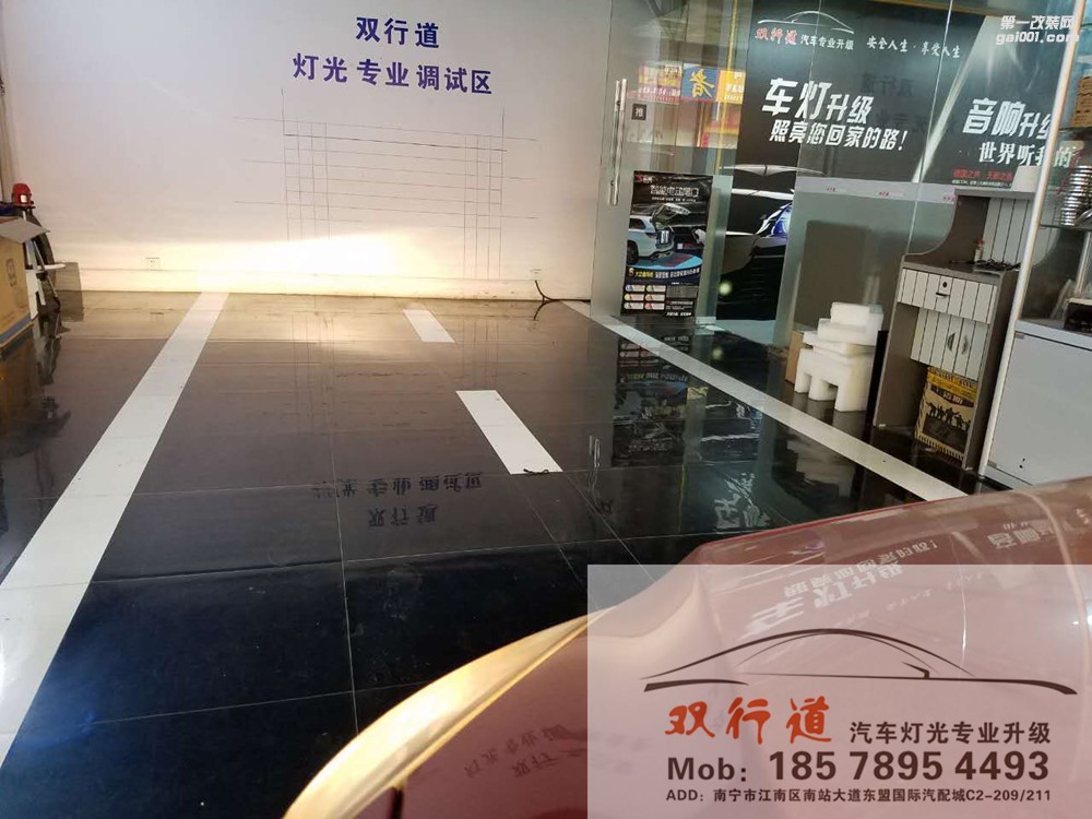 【南寧雙行道車燈】-大燈如同車子的臉，也需要保養(yǎng)
