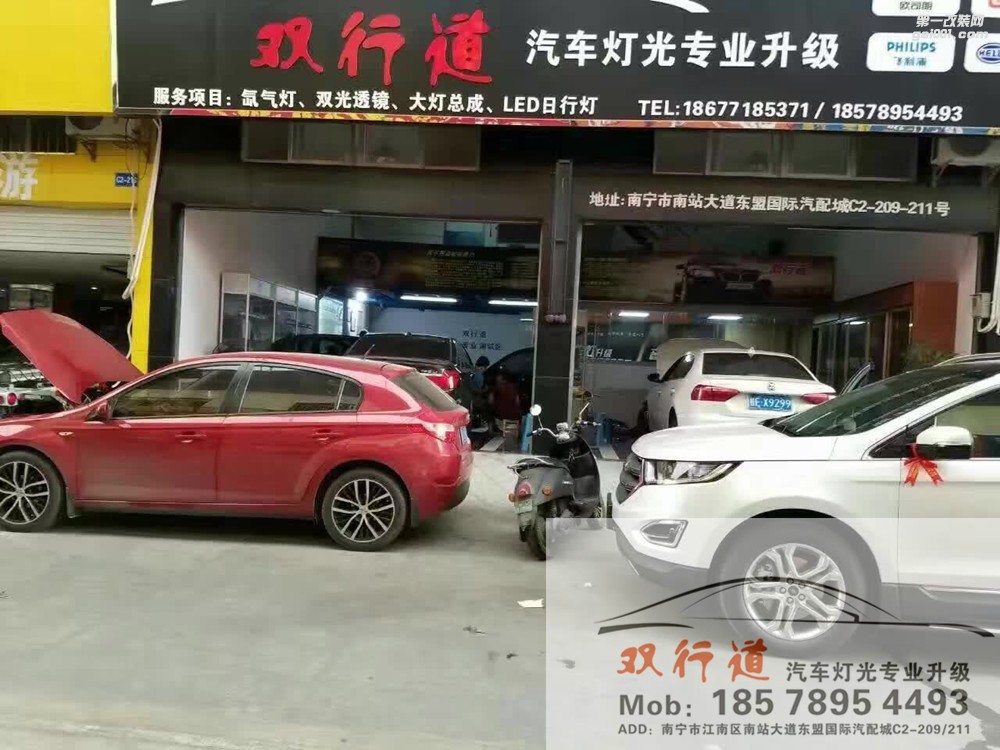 【南寧雙行道車燈】-大燈如同車子的臉，也需要保養(yǎng)