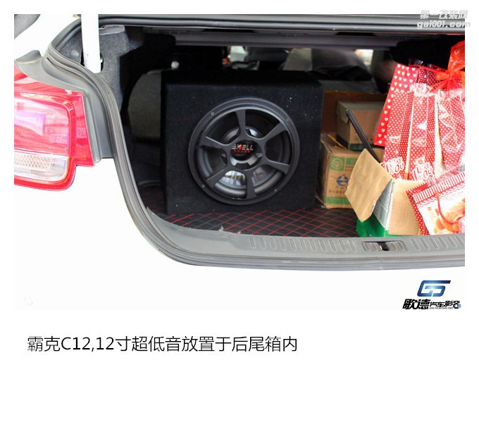 武漢雪弗蘭邁銳寶改裝霸克汽車音響  歌德汽車