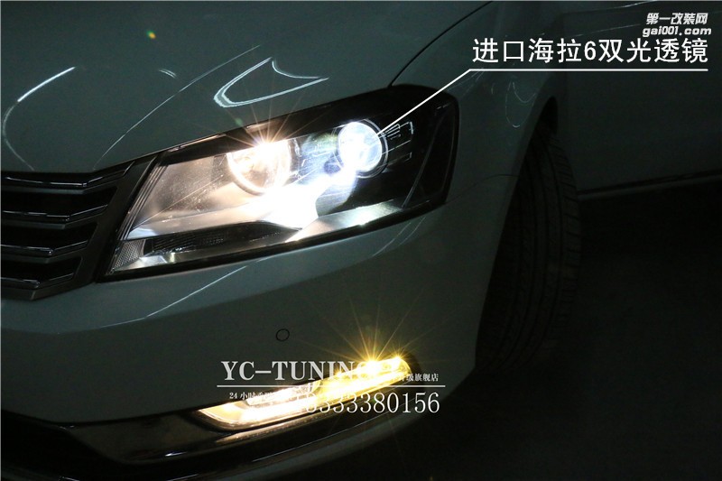 石家莊永誠車燈改裝，大眾邁騰改海拉6透鏡+飛利浦XV