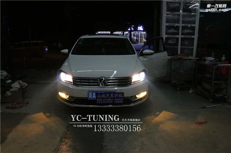 石家莊永誠車燈改裝，大眾邁騰改海拉6透鏡+飛利浦XV