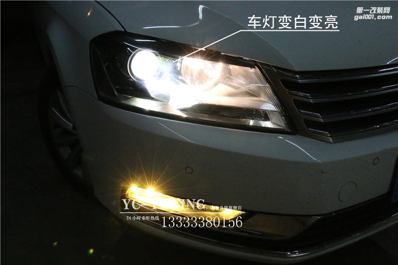 石家莊永誠車燈改裝，大眾邁騰改海拉6透鏡+飛利浦XV