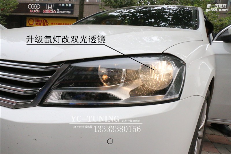 石家莊永誠車燈改裝，大眾邁騰改海拉6透鏡+飛利浦XV