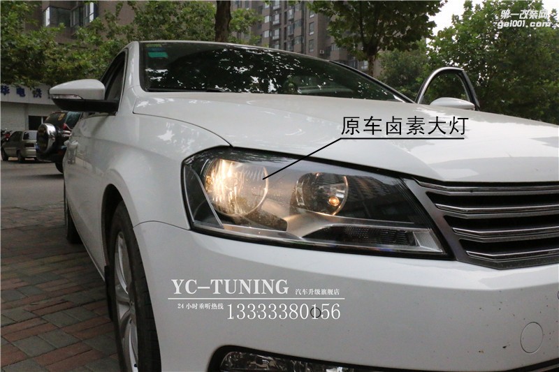 石家莊永誠車燈改裝，大眾邁騰改海拉6透鏡+飛利浦XV