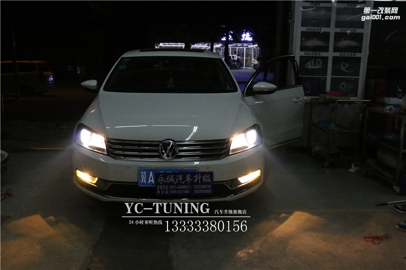 石家莊永誠車燈改裝，大眾邁騰改海拉6透鏡+飛利浦XV