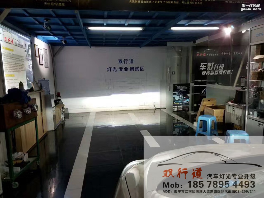 【南寧雙行道車燈】-標(biāo)志308大燈終于翻身做主人