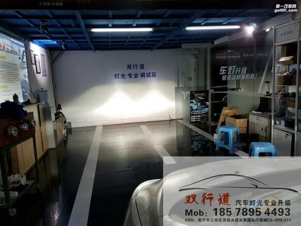 【南寧雙行道車燈】-標(biāo)志308大燈終于翻身做主人