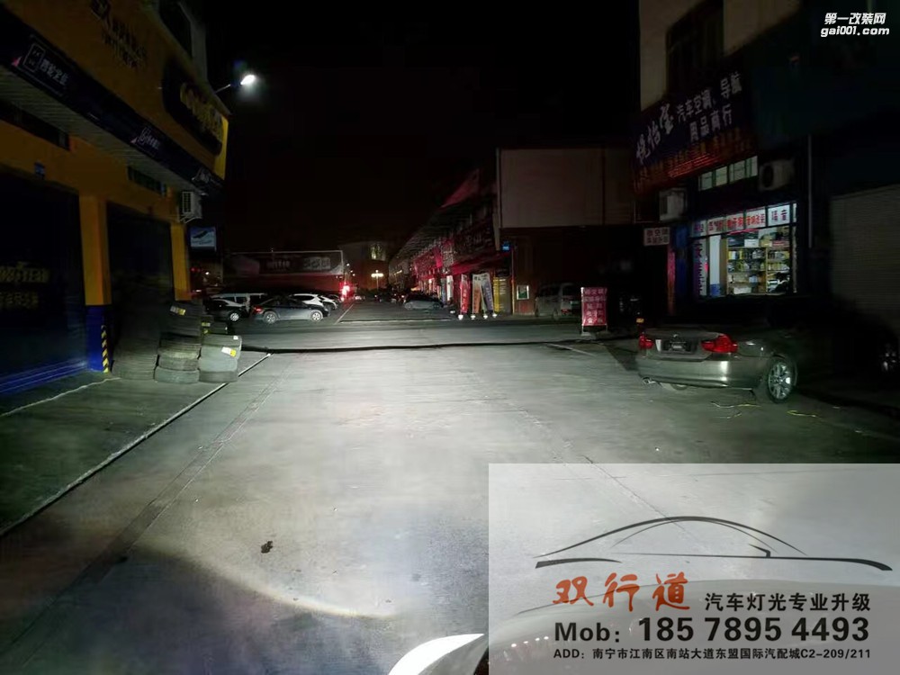 【南寧雙行道車燈】-標(biāo)志308大燈終于翻身做主人