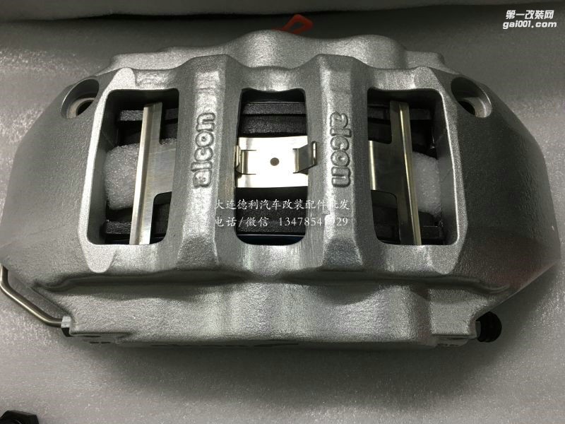 alcon剎車批發(fā)正品alcon授權(quán)總代