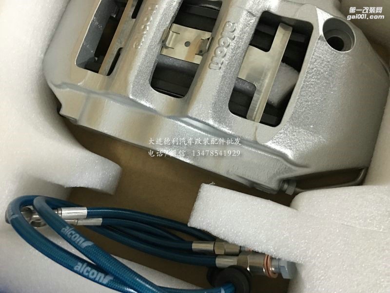 alcon剎車批發(fā)正品alcon授權(quán)總代