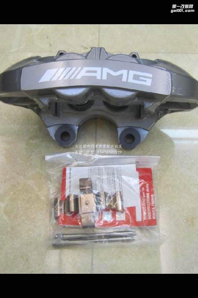 德國奔馳AMG剎車批發(fā)AMG剎車總代理