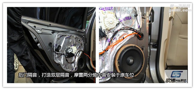 【武漢歌德】斯柯達(dá)改裝前后魔雷汽車音響