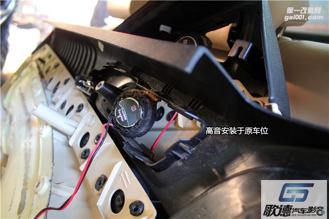 【武漢歌德】斯柯達(dá)改裝前后魔雷汽車音響