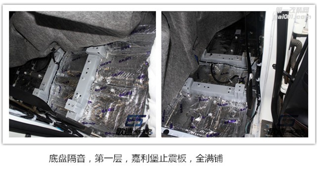武漢歌德新奇駿全車嘉利堡隔音 改裝魔雷汽車音響