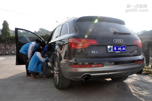 奧迪Q7改裝全車真皮內(nèi)飾-車螞蟻汽車改裝俱樂部