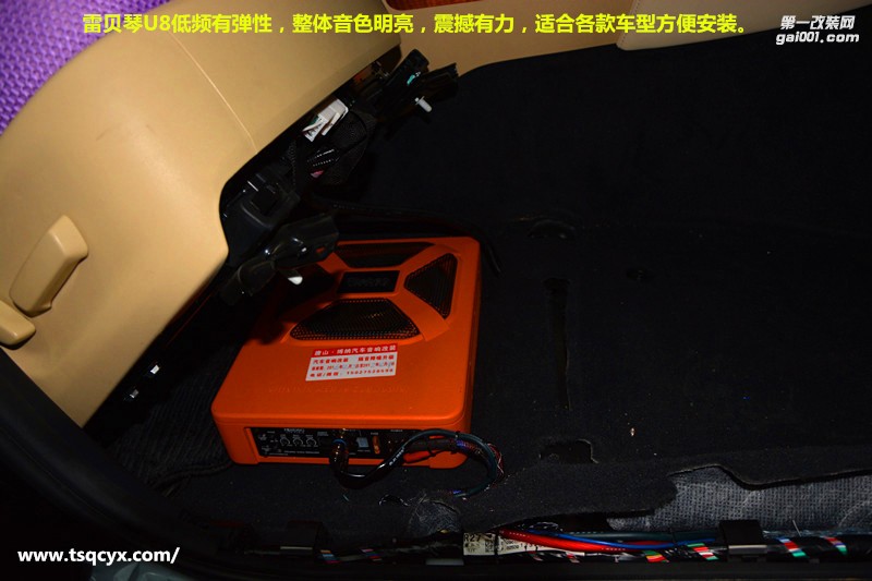 豐田皇冠改裝丹麥丹拿汽車音響-唐山博納