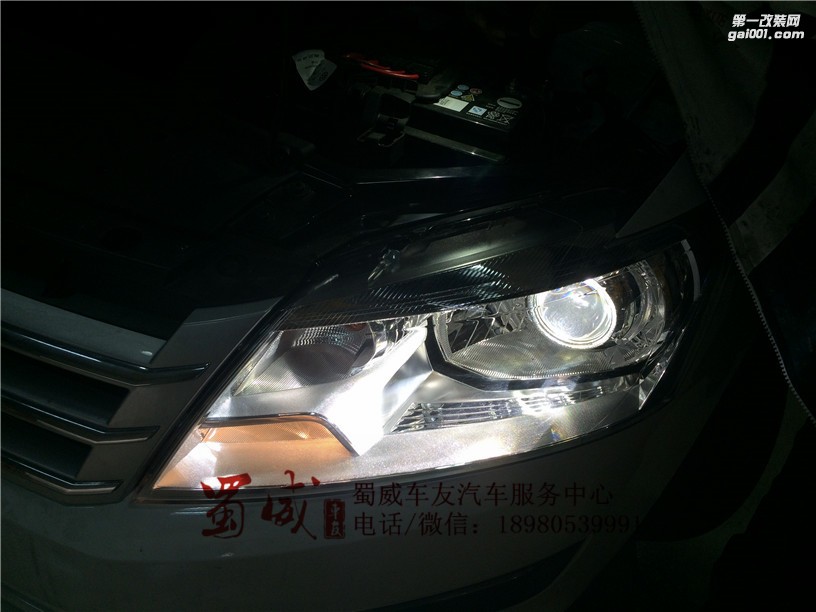 成都中環(huán)桑塔納改燈，成都紅牌樓改燈，成都大眾桑塔納升級加強版Q5透鏡！