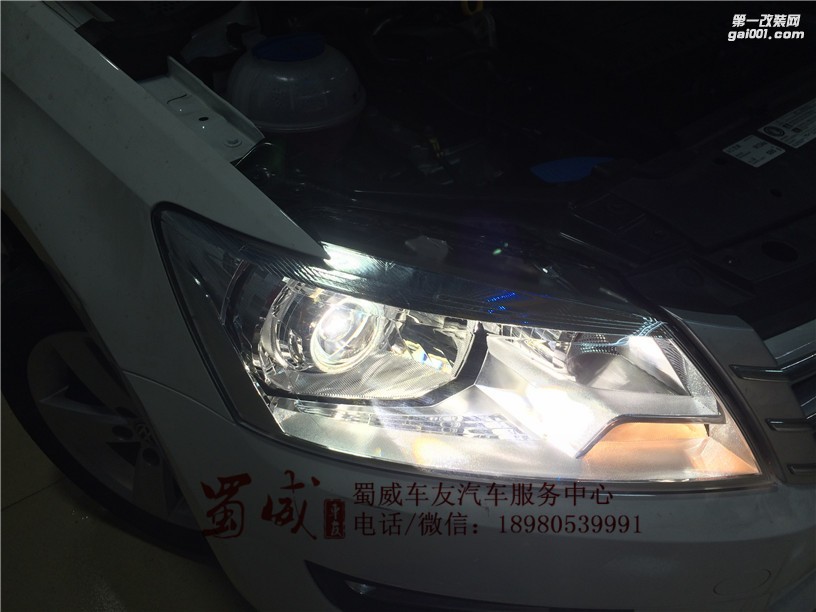 成都中環(huán)桑塔納改燈，成都紅牌樓改燈，成都大眾桑塔納升級加強版Q5透鏡！