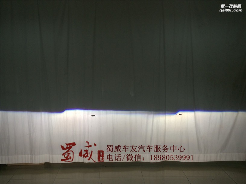 成都中環(huán)桑塔納改燈，成都紅牌樓改燈，成都大眾桑塔納升級加強版Q5透鏡！