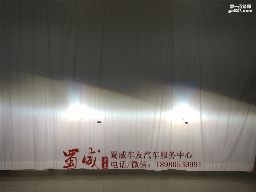 成都中環(huán)桑塔納改燈，成都紅牌樓改燈，成都大眾桑塔納升級加強版Q5透鏡！