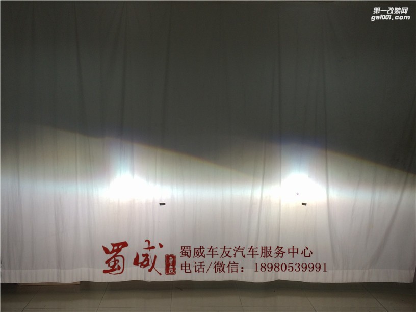 成都中環(huán)桑塔納改燈，成都紅牌樓改燈，成都大眾桑塔納升級加強版Q5透鏡！
