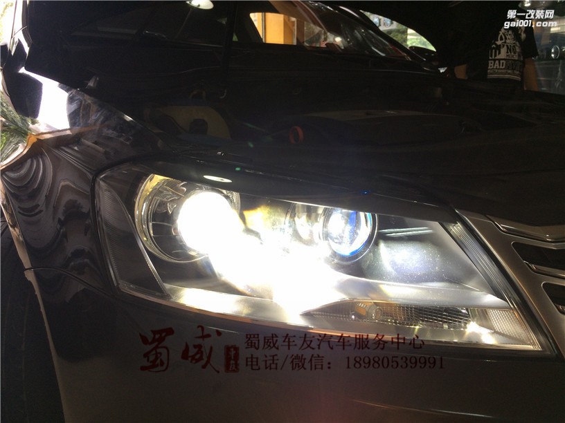 成都邁騰改燈，成都紅牌樓改燈，成都邁騰升級(jí)四透鏡，近光海拉五、遠(yuǎn)光LED透鏡！