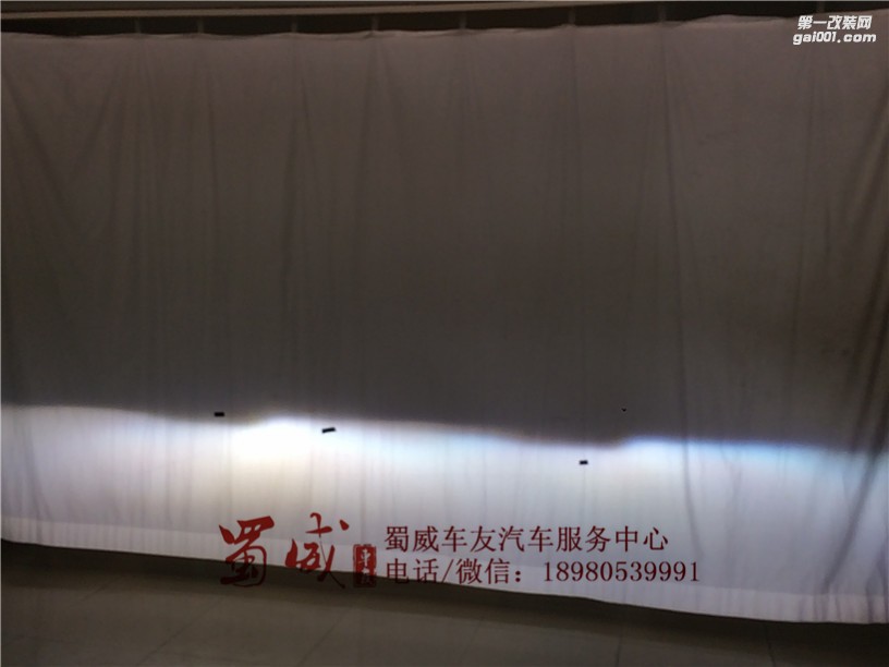 成都邁騰改燈，成都紅牌樓改燈，成都邁騰升級(jí)四透鏡，近光海拉五、遠(yuǎn)光LED透鏡！