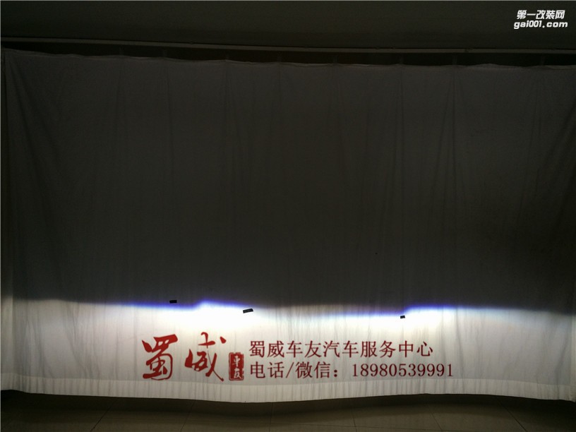 成都邁騰改燈，成都紅牌樓改燈，成都邁騰升級(jí)四透鏡，近光海拉五、遠(yuǎn)光LED透鏡！