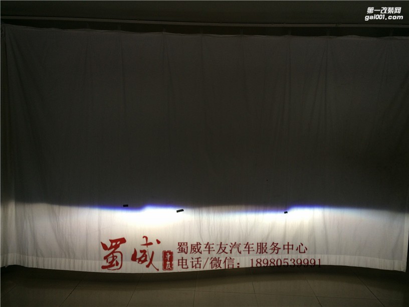 成都邁騰改燈，成都紅牌樓改燈，成都邁騰升級(jí)四透鏡，近光海拉五、遠(yuǎn)光LED透鏡！