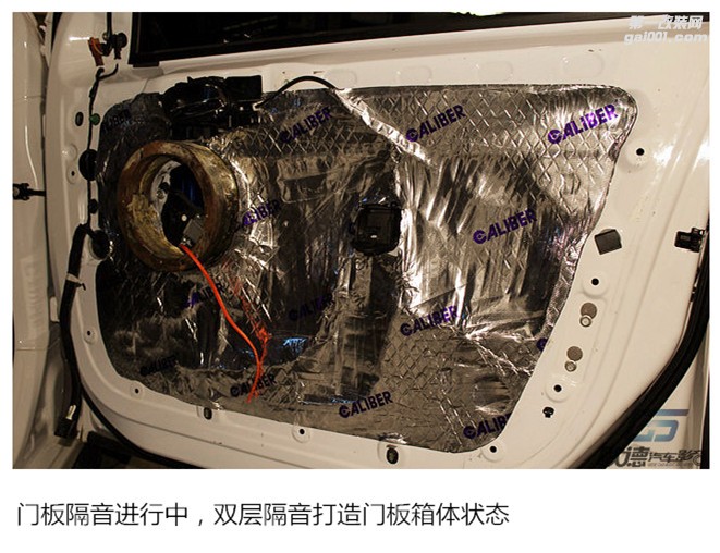 武漢雪鐵龍愛(ài)麗舍改裝德國(guó)ETON伊頓汽車(chē)音響 歌德汽車(chē)