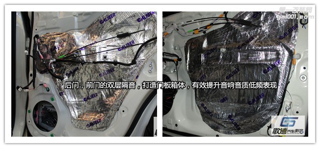 【武漢歌德汽車(chē)音響改裝】豐田霸道原車(chē)位改裝德國(guó)ETON三分頻