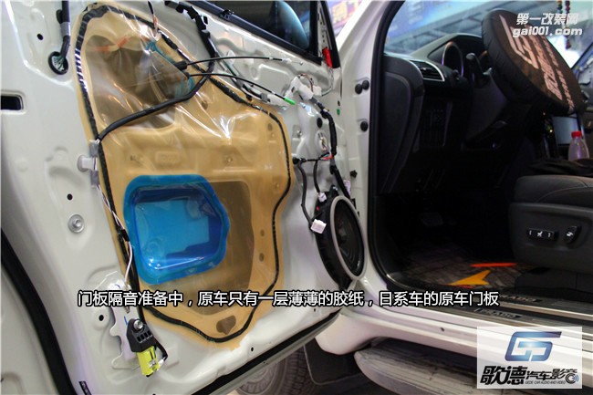 【武漢歌德汽車(chē)音響改裝】豐田霸道原車(chē)位改裝德國(guó)ETON三分頻