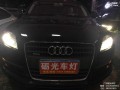 C76F0FCC15F7CE2AFD70C0C7CC060374_副本