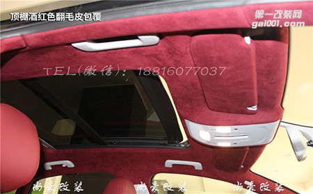 奧迪A6酒紅色加碳纖維內(nèi)飾改裝