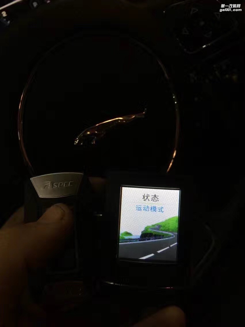 捷豹XJL升級(jí)ASPEC IDEAS四出閥門(mén)排氣