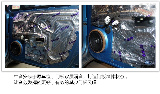 武漢歌德名爵3簡(jiǎn)單改裝魔雷汽車(chē)音響