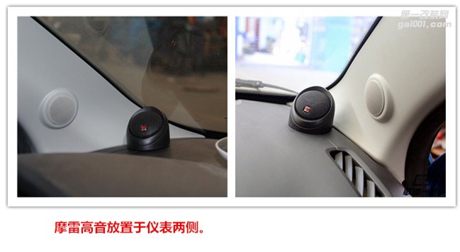 武漢歌德名爵3簡(jiǎn)單改裝魔雷汽車(chē)音響