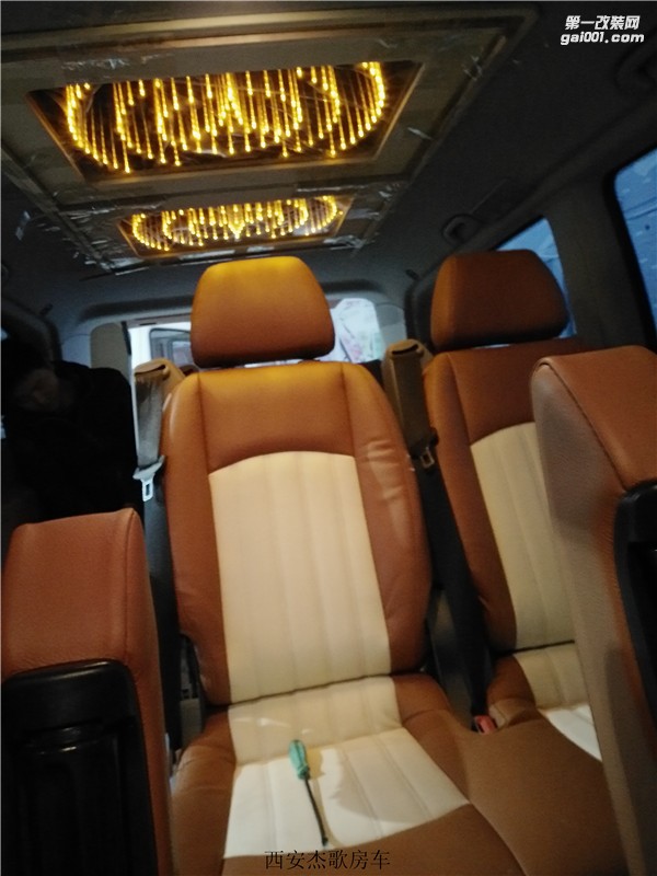 西安商務(wù)車內(nèi)飾改裝/杰歌房車之奔馳威霆－旅行車金典改裝案例