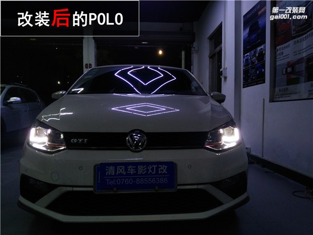 Polo GTI升級高亮海拉五雙光透鏡輕松解決車燈不夠亮??！——中山清風車影燈改