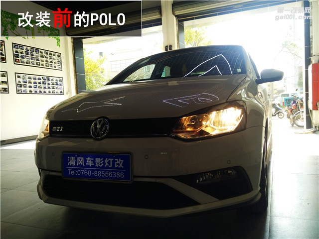 Polo GTI升級高亮海拉五雙光透鏡輕松解決車燈不夠亮！！——中山清風車影燈改