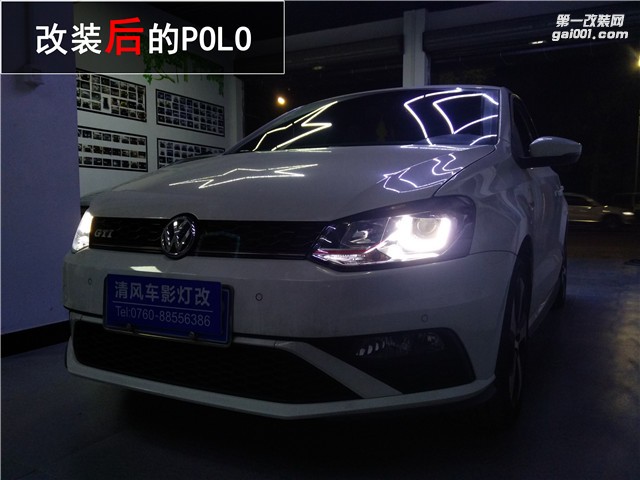 Polo GTI升級高亮海拉五雙光透鏡輕松解決車燈不夠亮??！——中山清風車影燈改