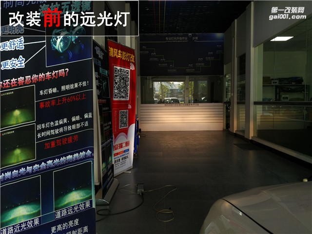 Polo GTI升級高亮海拉五雙光透鏡輕松解決車燈不夠亮?。　猩角屣L車影燈改