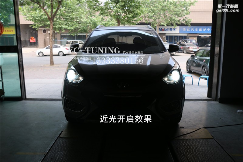 石家莊現(xiàn)代ix35改燈，貝雷帽奢華車燈升級(jí)套餐-永誠(chéng)汽車