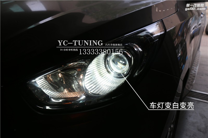 石家莊現(xiàn)代ix35改燈，貝雷帽奢華車燈升級(jí)套餐-永誠(chéng)汽車