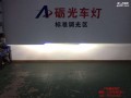 67E0D9E924D9C73731AA70043F42A8E3_副本