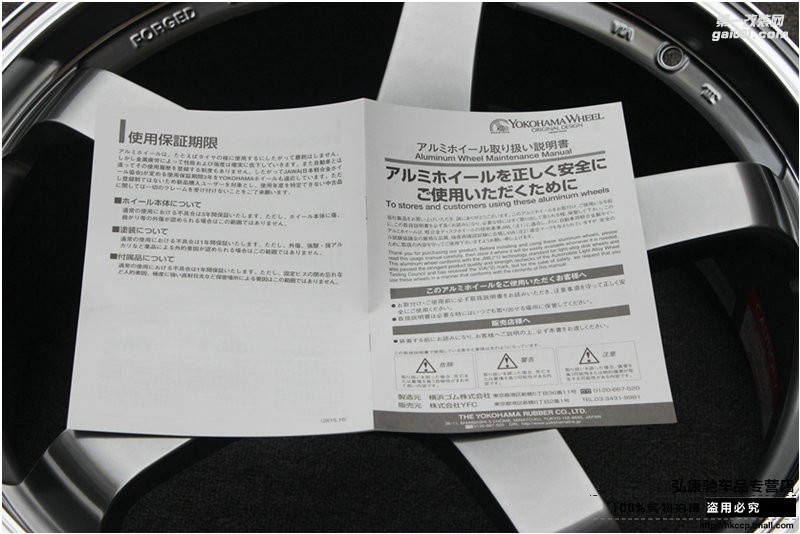 海亞：日本原裝 ADVAN GT鍛造輪轂 5X112   19X8.5J   ET42   A45CLA45 A3 S3 高爾夫R GTI GLI等 現(xiàn)貨